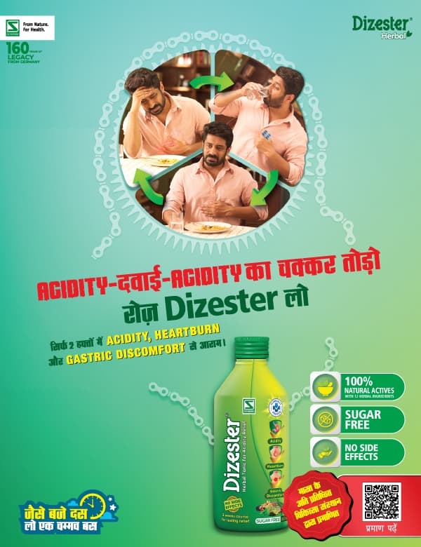 Dizester® Herbal - Natural digestive health solution